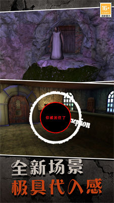 恐怖奶奶序章下载v1.0 安卓版