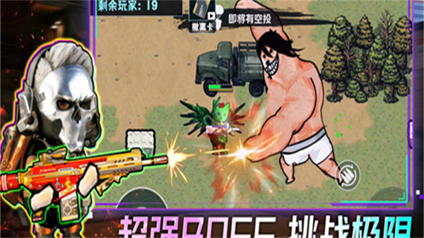 摸金搜打撤免费版下载v1.0.1