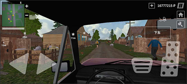 俄罗斯乡村模拟器免费版下载v1.8.2