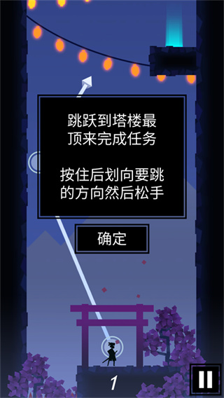 忍者东武无限资源版下载v2.2.3