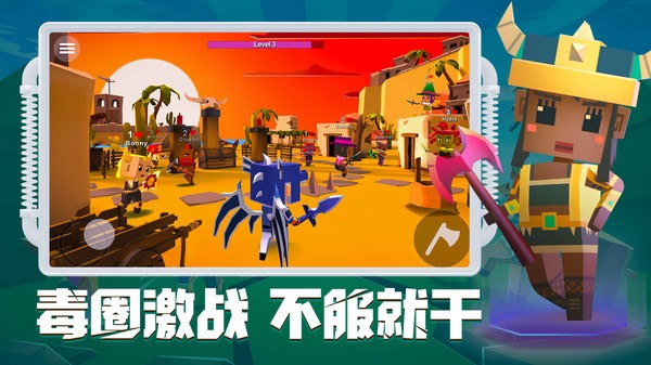 刀斧大乱斗下载v2.0 安卓版