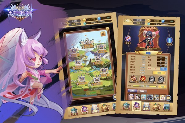 王牌指挥手游下载v1.3 安卓版