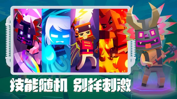 刀斧大乱斗下载v2.0 安卓版