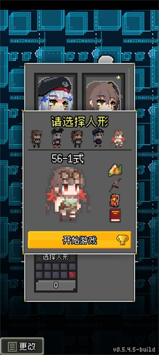 少b少前地牢中文版下载v0.5.4.5