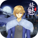 祛魅2入灭内置菜单下载v7.0.0