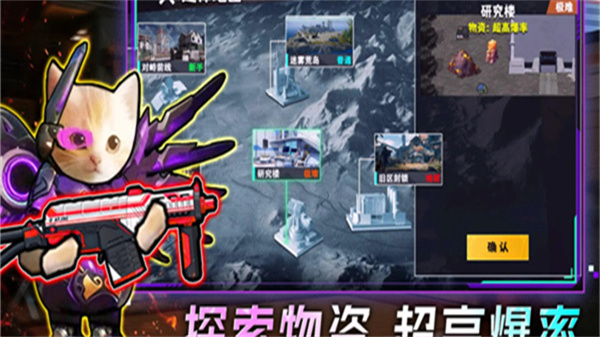 摸金搜打撤免费版下载v1.0.1