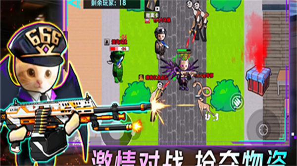 摸金搜打撤免费版下载v1.0.1