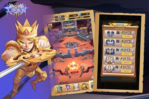 王牌指挥手游下载v1.3 安卓版