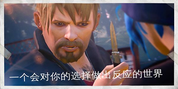 奇异人生手机版下载v1.00.318.2