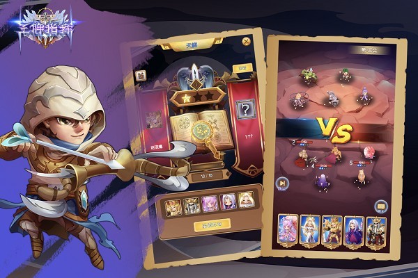 王牌指挥手游下载v1.3 安卓版