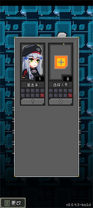 少b少前地牢中文版下载v0.5.4.5