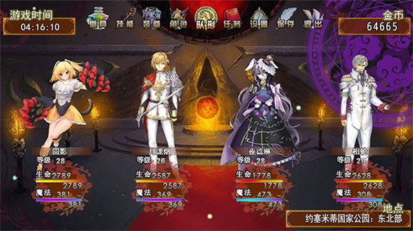 祛魅2入灭内置菜单下载v7.0.0