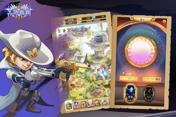 王牌指挥手游下载v1.3 安卓版