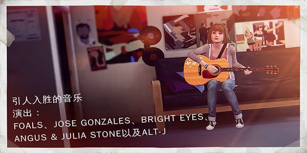 奇异人生手机版下载v1.00.318.2