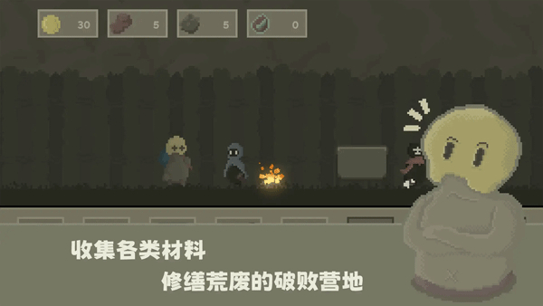 弗斯特战斗幻想试玩版下载v0.5.2