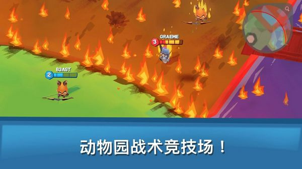 动物王者国际版下载v5.37.1