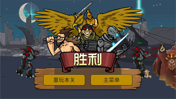 战争时代2内置修改器下载v2025.1.10