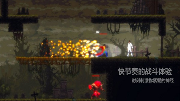 天煞异种内置修改器下载v1.0.68