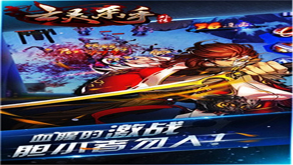 亡灵杀手外传全套装版下载v2.15.0