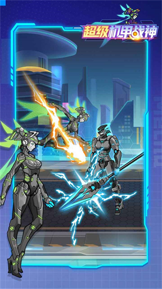 超级机甲战神内置菜单版MOD下载v1.0.7