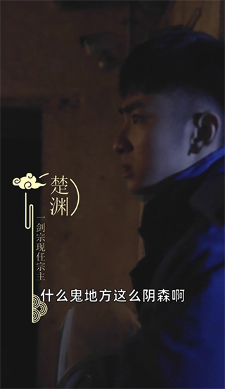 退婚后宗主马甲藏不住最新版下载v1.0.0
