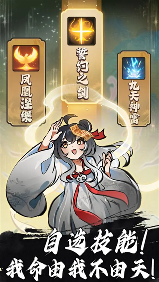 鸿运齐天诡道签到系统内置作弊菜单下载v2.4.16