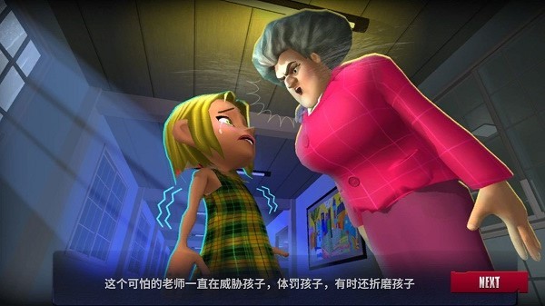 恐怖密室大逃亡下载v1.0 安卓版