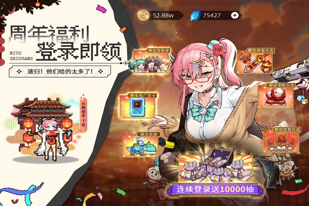 迷途之光内置MOD修改器下载v1.1.23