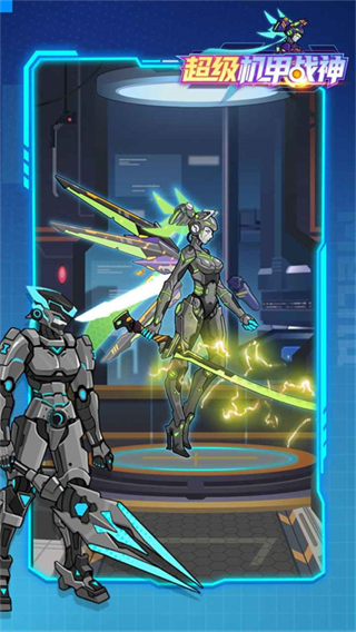 超级机甲战神无限资源版下载v1.0.7