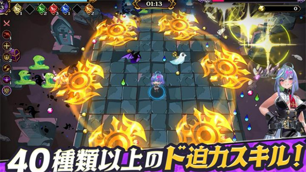 恶魔恶魔幸存者中文版下载v1.0.1