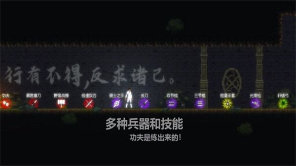 天煞异种内置修改器下载v1.0.68