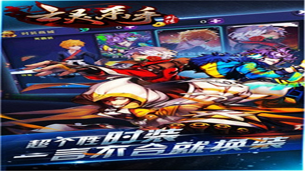 亡灵杀手外传全套装版下载v2.15.0