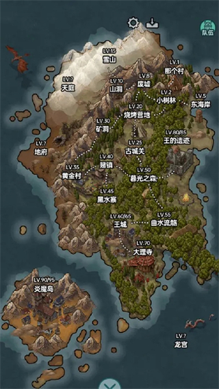 史莱姆大魔王无广告版下载v1.1.3