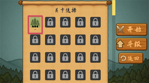 占山为王2完全版下载v2.1007a