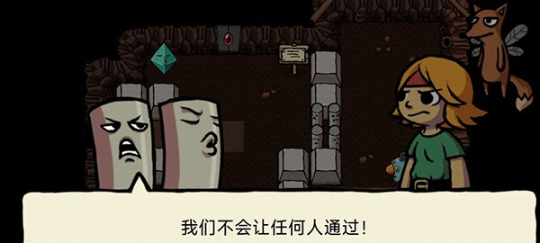 艾兰德传说汉化版下载v1.6