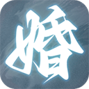 退婚后宗主马甲藏不住最新版下载v1.0.0