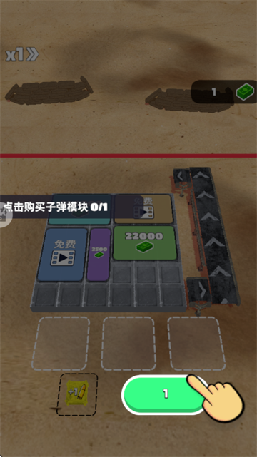 末日之路游戏v1.1.4 安卓版