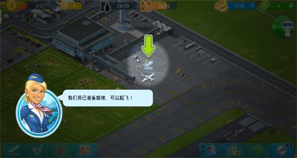 机场城市无限代币下载v8.37.08