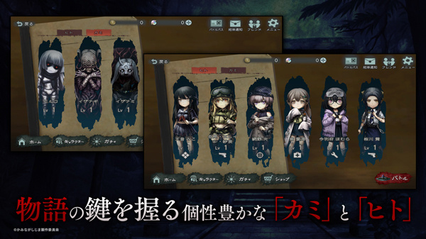 神流岛轮回的巫女中文版下载v1.13.0