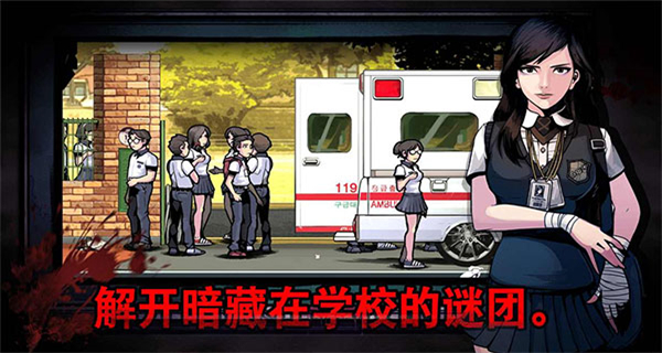 昏迷禁入校园内置修改器下载v1.0.2