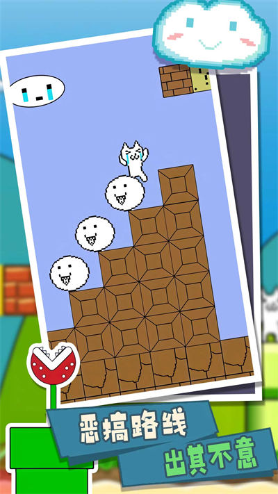 揍不过我吧下载v1.1.0 安卓版