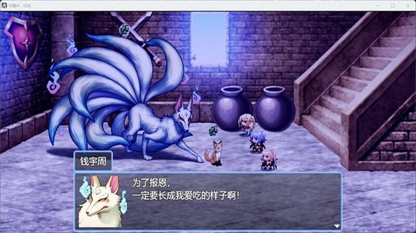 祛魅4化始内置修改器下载v1.4.0c