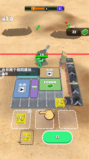 末日之路游戏v1.1.4 安卓版
