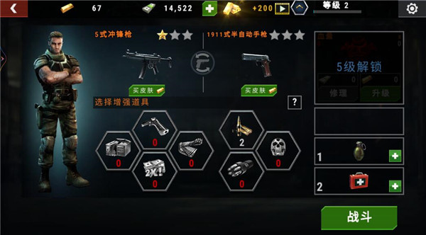 大战僵尸军团无限黄金下载v300.1.13.3018