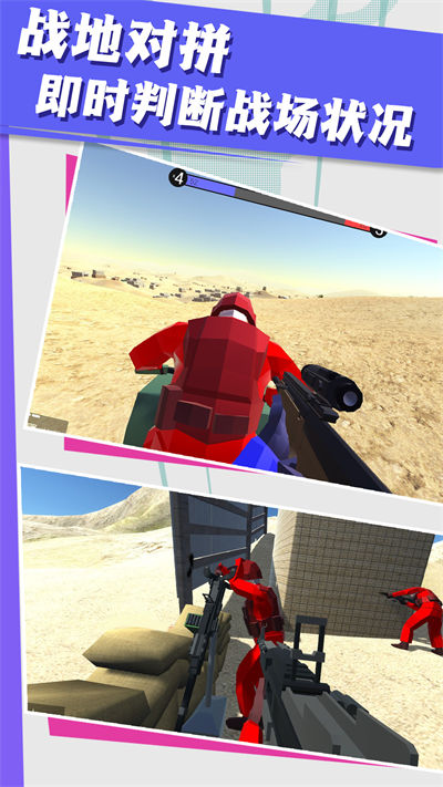 终极守护堡垒下载v1.0.1 安卓版