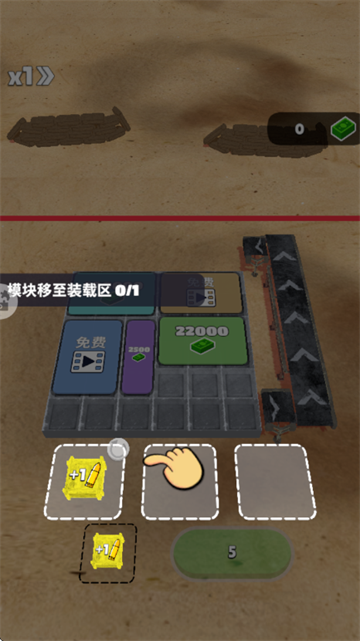 末日之路游戏v1.1.4 安卓版