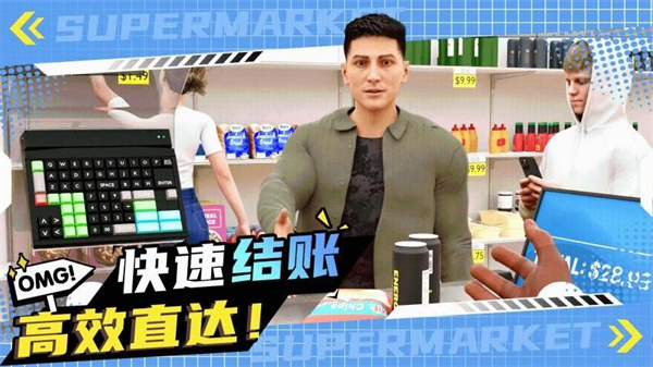 商城大亨mod作弊菜单下载v1.8.0