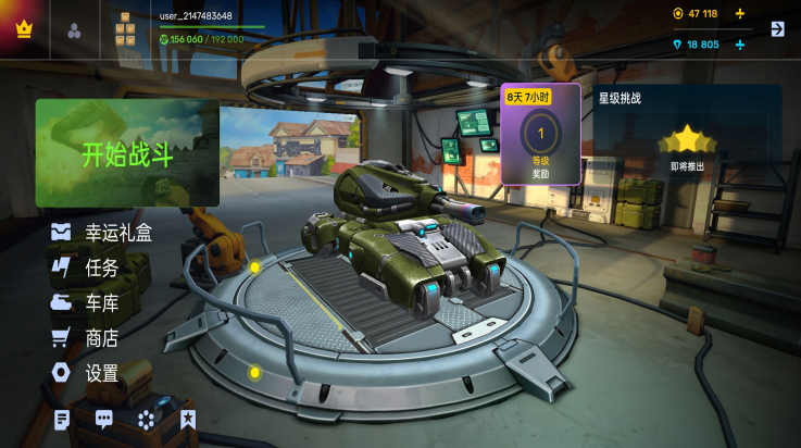 新3D坦克手游v1.0.0.20251122.1 最新版