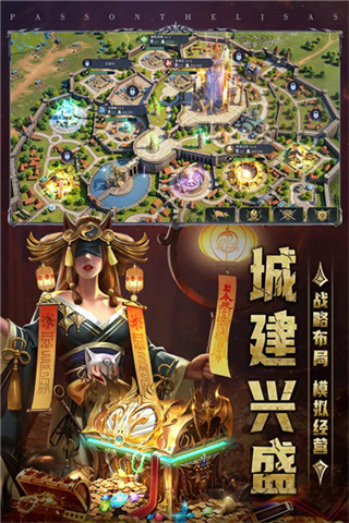 传承利萨斯英雄国际版下载v0.2.9.1