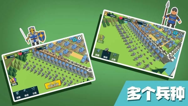 小城保卫战无敌作弊菜单下载v1.0